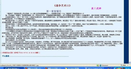 亚洲欧洲一区二区高清观看